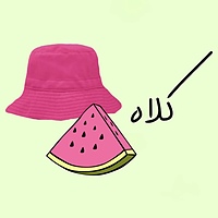 باکت . بیسبالی